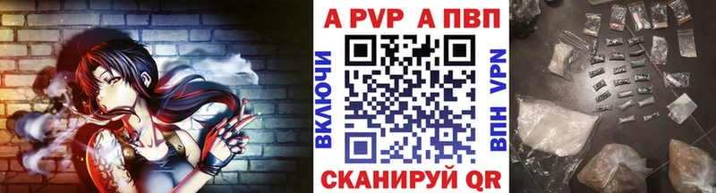 A PVP кристаллы Кувшиново