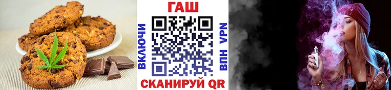 это клад Кувшиново Canna-Cookies конопля