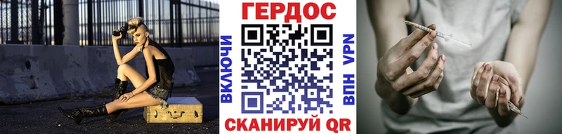ГЕРОИН гречка  нарко площадка какой сайт  Кувшиново  закладки  гидра ссылки 