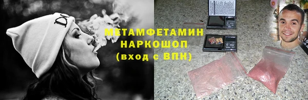 наркотики Беломорск