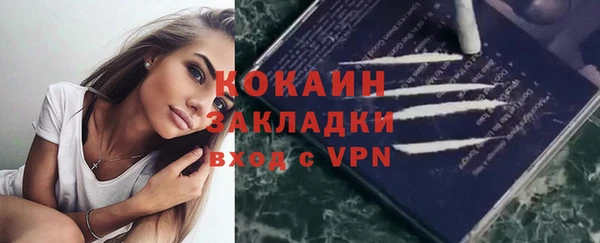 скорость mdpv Белоозёрский