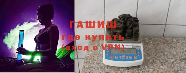 экстази Белокуриха
