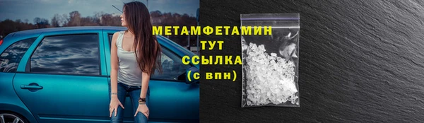 наркотики Беломорск
