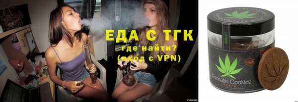 экстази Белокуриха
