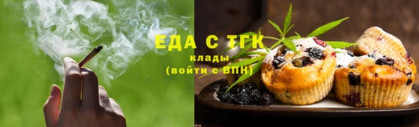 экстази Белокуриха