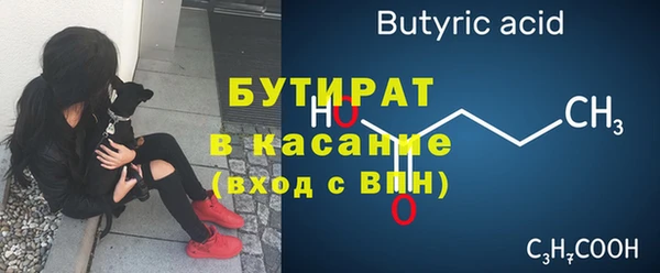 наркотики Беломорск