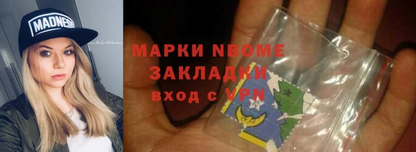 экстази Белокуриха
