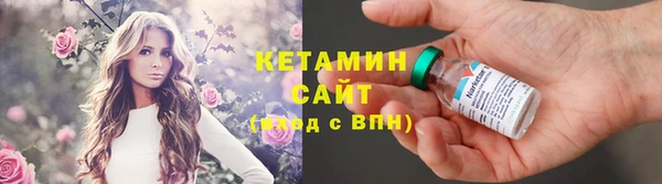 экстази Белокуриха