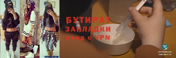 экстази Белокуриха