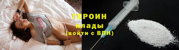 экстази Белокуриха
