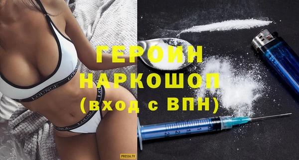 экстази Белокуриха