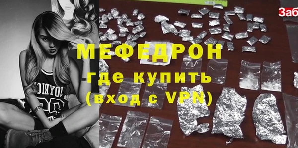 наркотики Беломорск