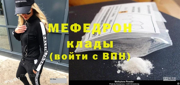 экстази Белокуриха
