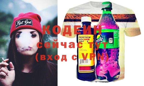 бутик Ростов