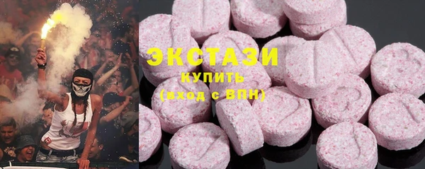 экстази Белокуриха