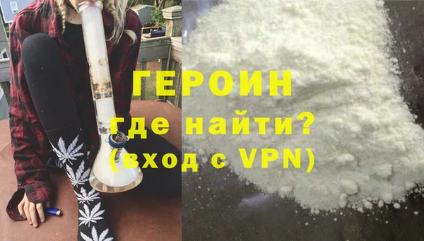наркотики Беломорск
