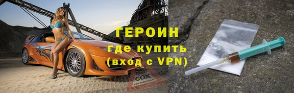 наркотики Беломорск