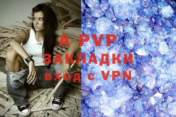 экстази Белокуриха