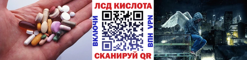 ЛСД экстази кислота  Кувшиново 