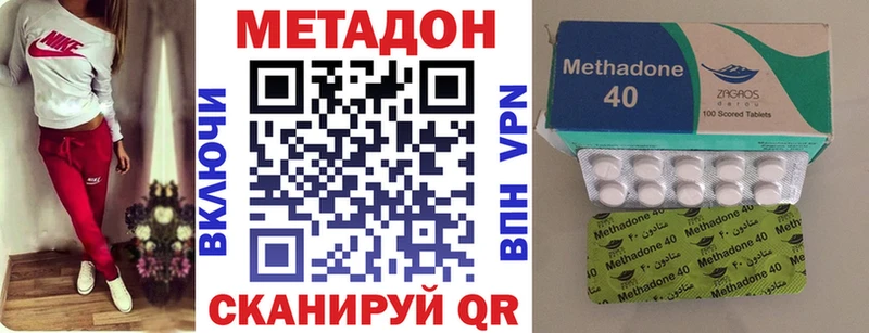 shop наркотические препараты  хочу наркоту  Кувшиново  МЕТАДОН белоснежный 