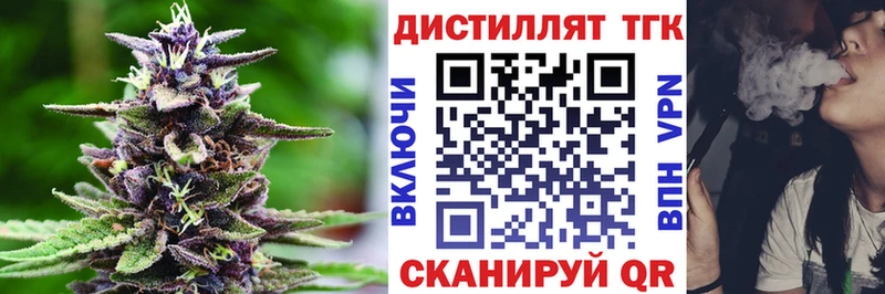 ТГК THC oil  мориарти формула  Кувшиново 