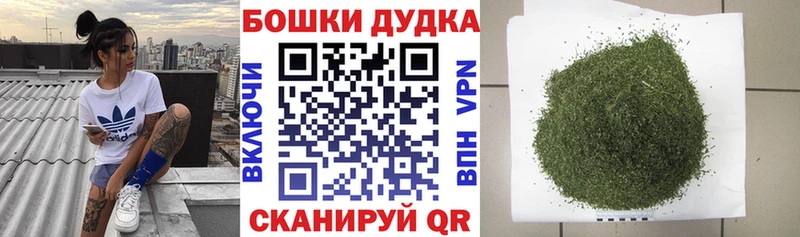Шишки марихуана OG Kush  хочу наркоту  Кувшиново 